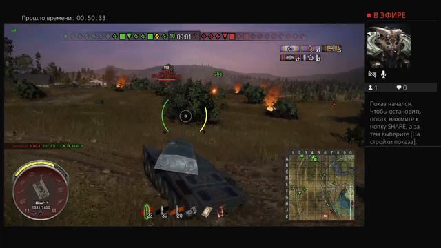 Обзор обновления 4.3 WOT ps4