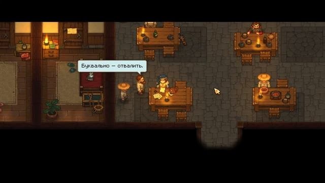 ЗНАКОМСТВО В ДЕРЕВНЕ ~ ДОХЛАЯ КЛЯЧА / ?Graveyard Keeper? #2