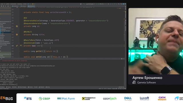 Артем Ерошенко — Воркшоп. Fullstack QA: Разбираемся в зоопарке тестов. Часть 1