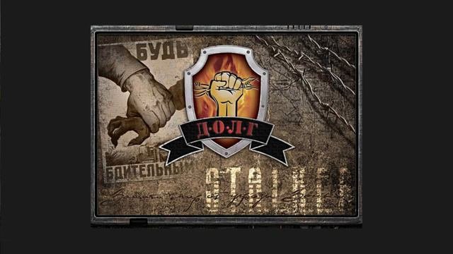 Долг – это не просто слово