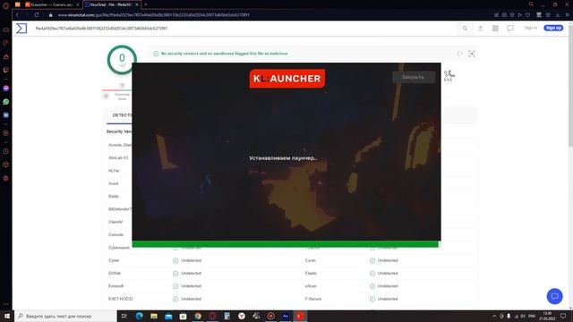 Проверка лаунчера "Klauncher"