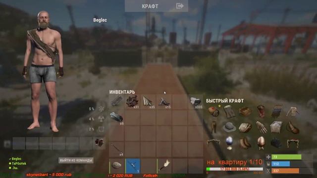 RUST- КУЛЬТУРНЫЙ  СТРИМ! ОФИЦИАЛЬНЫЙ СЕРВЕР!
