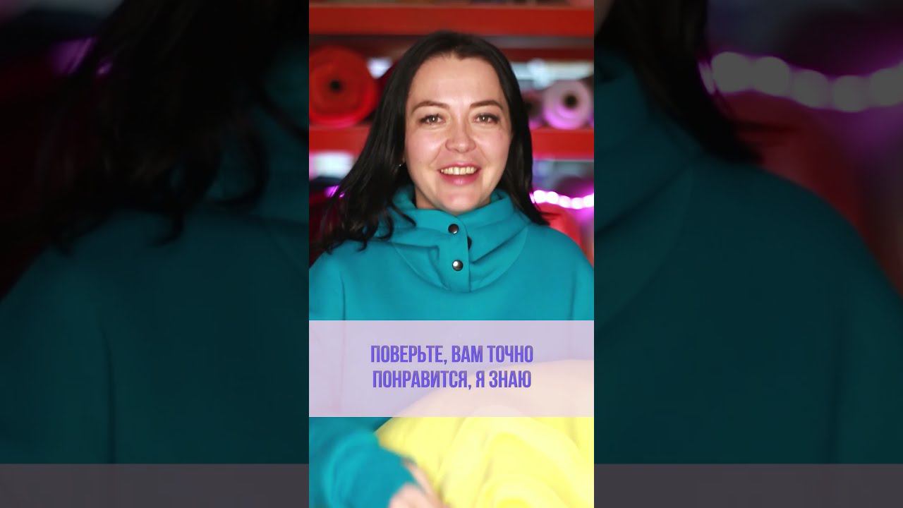 Огромный выбор ФУТЕРА  #shorts