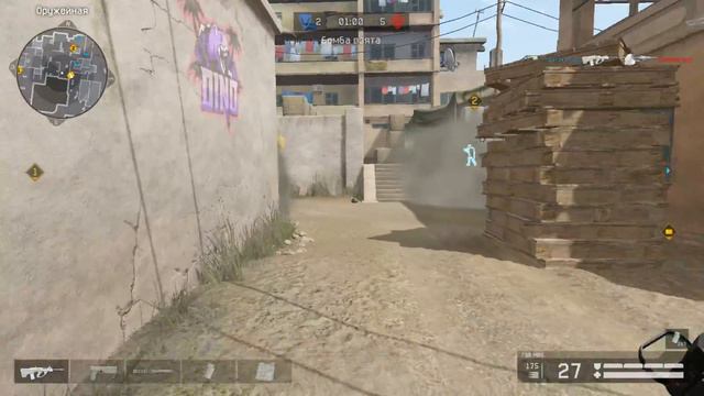 Warface Fast Cup 8 Alternait vs Poof (1/256)