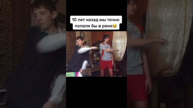 В рекомендации Попадём сейчас?
