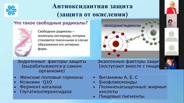 Укрепляй иммунитет  Елена Грязнова