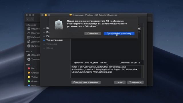 Wireless USB Adapter Drivers Pack for Realtek 802.11n and 802.11ac USB Wi-Fi adapters MacOS