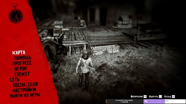 Red Dead Redemption 2 | Лошадь-шкаф | [4]