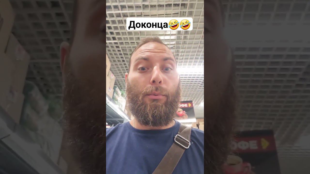 Что такое терпение?