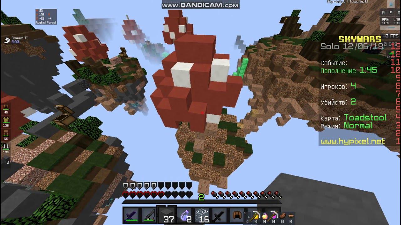 Прикольный св ----  Minecraft Skywars и