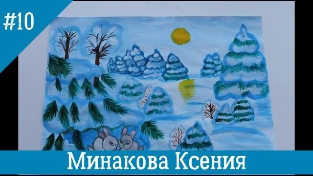 Выставка рисунков "Зимние сказки"