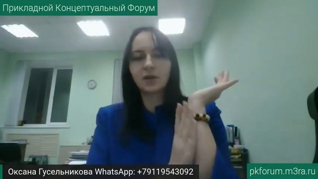 ПКФ #12. Оксана Гусельникова. Массаж минералами