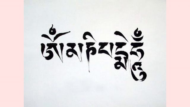 1.Hour Om Mani Padme Hum from 16.Karmapa Chenrezig Puja