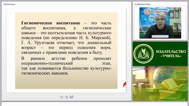 Как привить культурно-гигиенические и трудовые навыки дошкольнику?