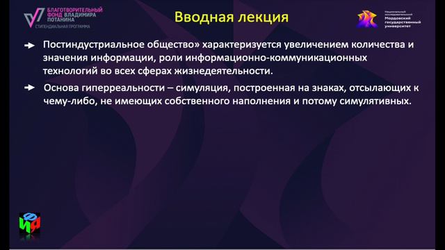 СКТвводная