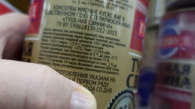 2 часть?.ДОБРОЦЕН.?ПРИШЛА и ЗАВИСЛА?!МНОГО НОВИНОК!.