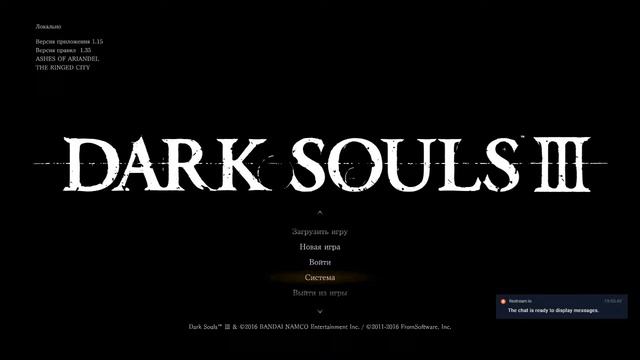 Dark Souls 3|прохождение в мили