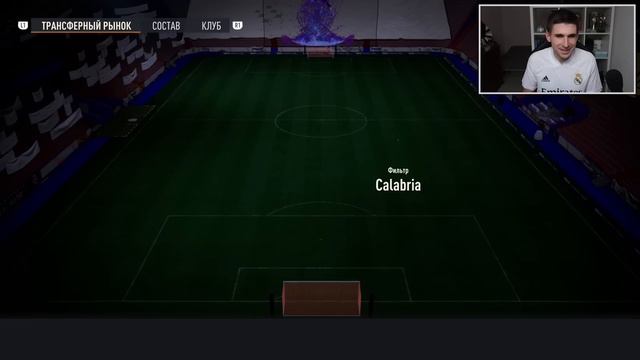 TOTY БЕНЗЕМА В СОСТАВЕ ЗА 5 МИНУТ FIFA 23