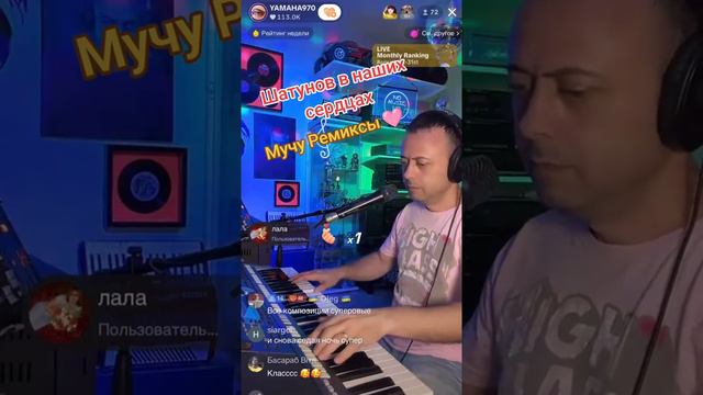 Юра Шатунов