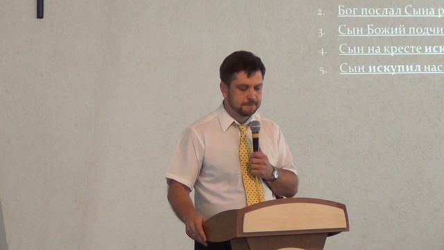 263. Обесценивание Евангелия (Гал.4:1-11)