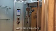 Душевая кабина Frank F605|| Душевая кабина Frank F605 c паром|| Душевая кабина Видео.