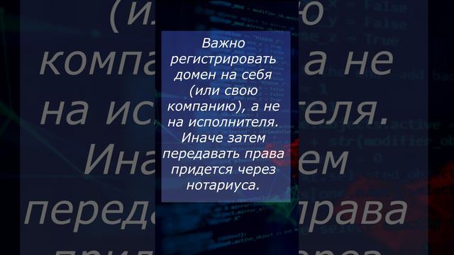 Что такое Домен? #понятия_веб_разработки #вебликбез