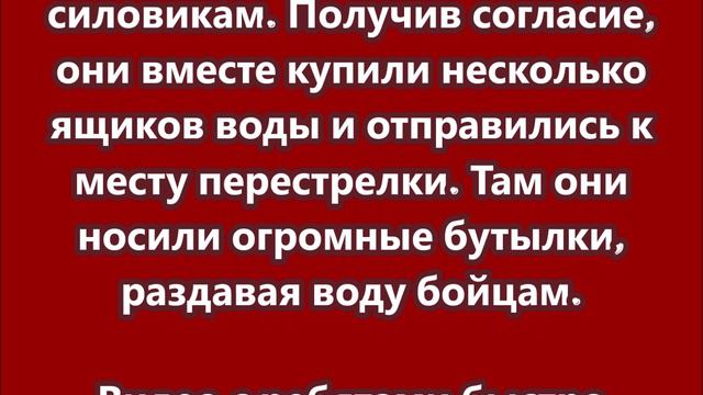 Детей, которые во время теракта в Дагестане разносили воду силовикам, наградят