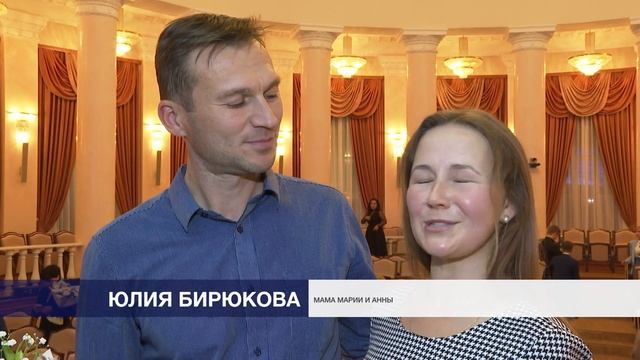 50 ярких и талантливых жителей региона стали обладателями стипендий губернатора