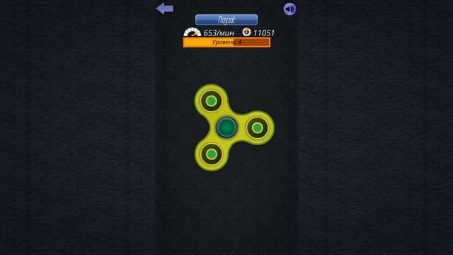 Спиннер Антистресс (Fidget Spinner Game)