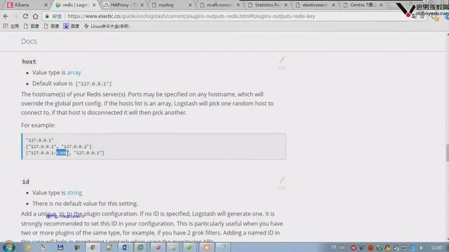 21-1 通过rsyslog收集haproxy日志