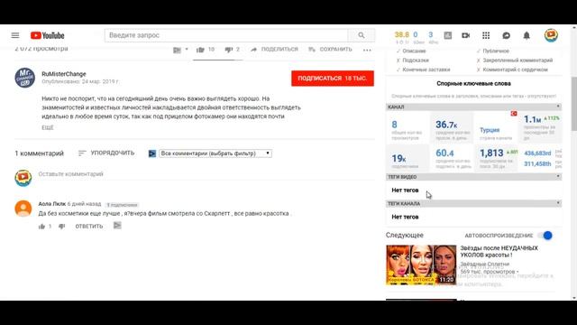 Заработок на YouTube с нуля  Как новичку заработать на ютуб канале
