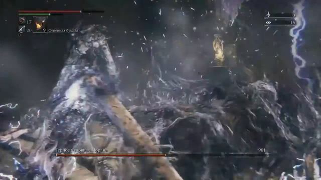 Bloodborne™ Черное чудовище Лорана (Чаша Нижнего Лорана)