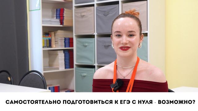 Марина Сальникова, сдала ЕГЭ по русскому языку на 91 балл из 100