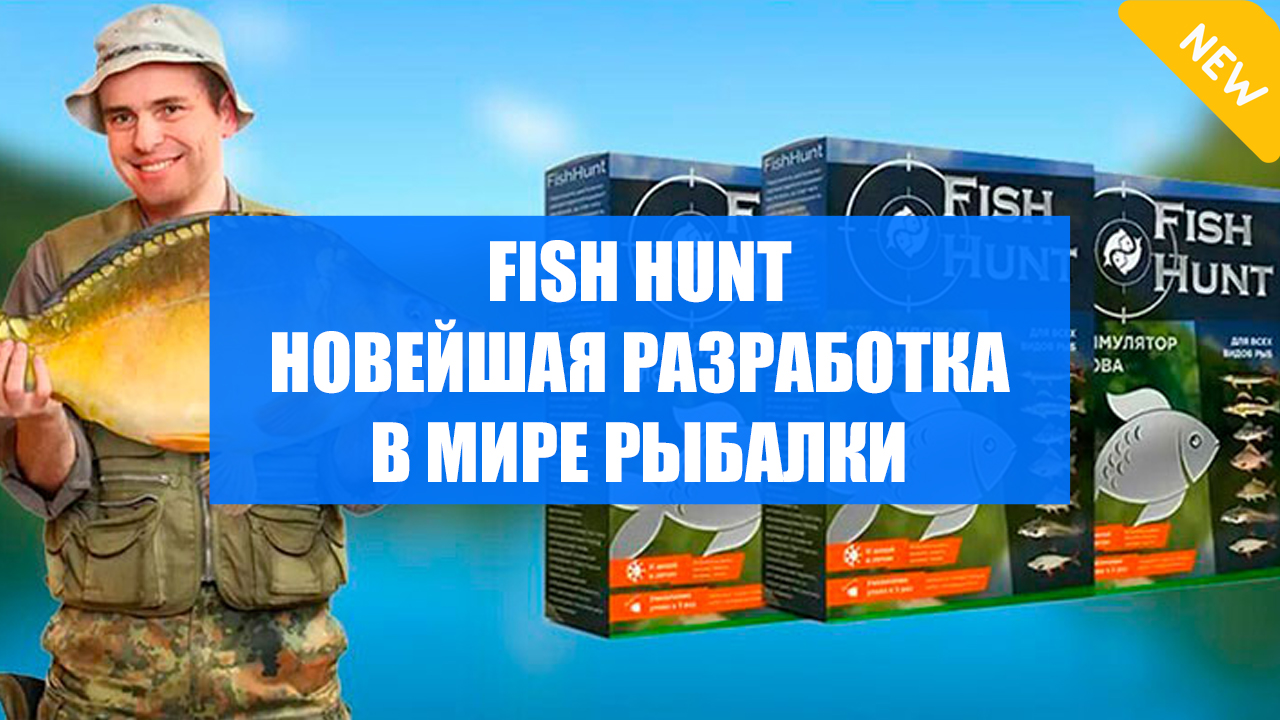 Приманки для рыбалки интернет магазин