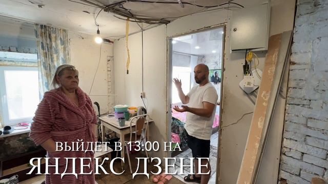 Выйдет 03.07.24, в 13.00 по МСК, новый выпуск на Яндекс ДЗЕН. ВСЁ В КУЧУ 💛🖤