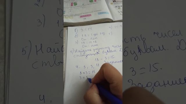 Matematika 1ci sinif sehve 118 menle elaqe 0552060121 vatsap