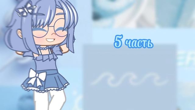 Мап Король и Шут–Невеста палача. gacha club (8/8)(закрыто)