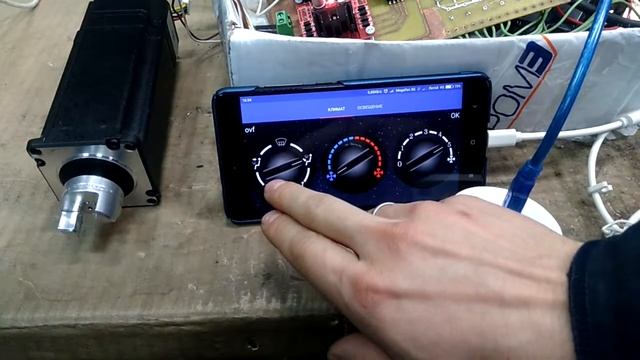 Управление шаговым мотором со смартфона