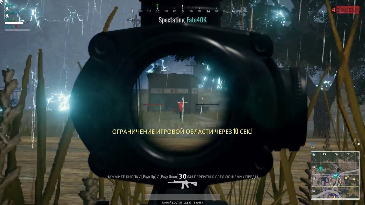 PUBG - Да, мы такие