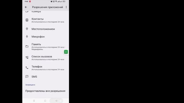 Удалить групповой голосовой чат WhatsApp 2024 |  Как отключить групповой голосовой чат WhatsApp