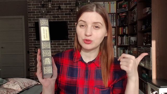 Когда Лабиринт сошел с ума... Книжные покупки за февраль.
