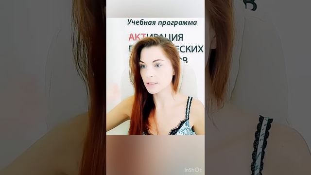 МАСТЕРА ВЕЩАТЬ О СВОБОДЕ, СИДЯ В КЛЕТКЕ #юлиягусева #управлениереальностью