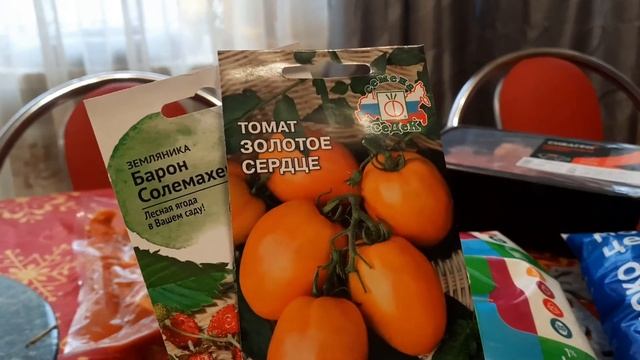 И продукты, и семена. Но понемногу.