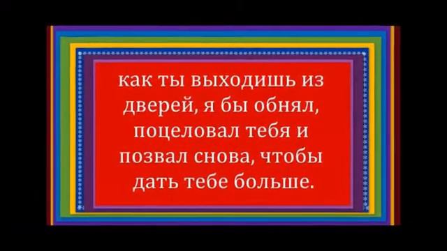 Письмо послание...