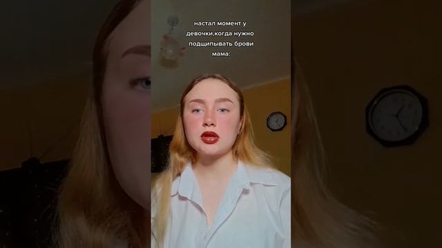 вы сами начали выщипывать себе брови?