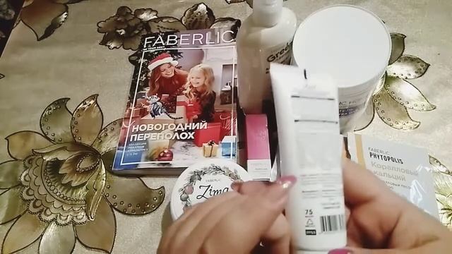 ФАБЕРЛИК! -Мои покупки, тушь, помада, пятновыводитель и.т.д