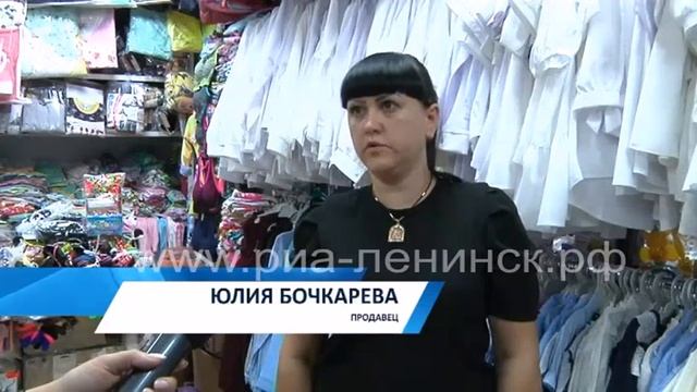 Сколько стоит собрать ребенка в школу