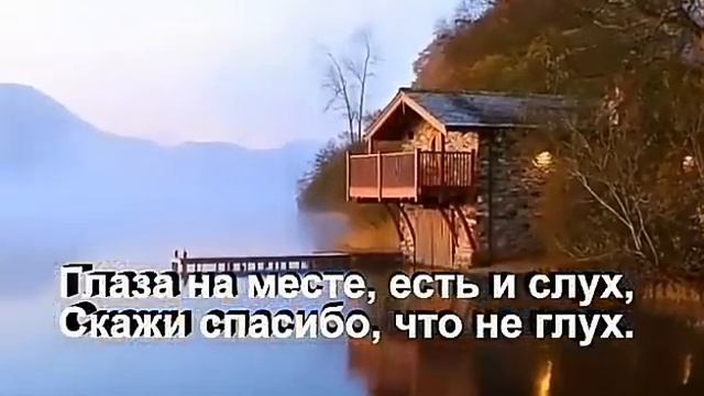 Стихи от подруги. СПАСИБО!