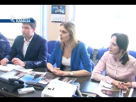 Телепрограмма «Вести КАМАЗа» от 18.05.2018 (самые свежие и актуальные новости камского автогиганта)