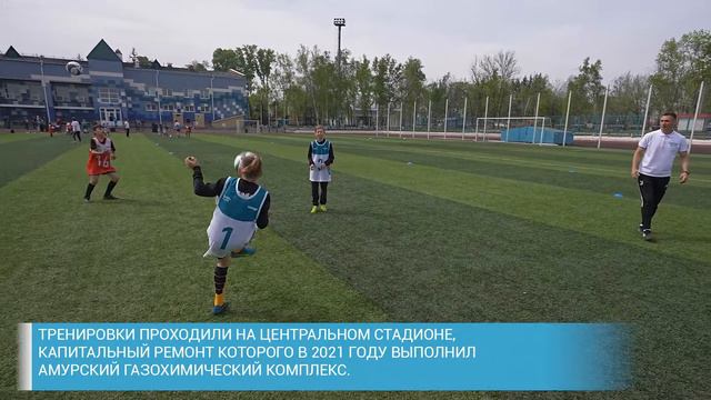 Футболист Дмитрий Сычев провел в Свободном отбор в «Школу футбола»
